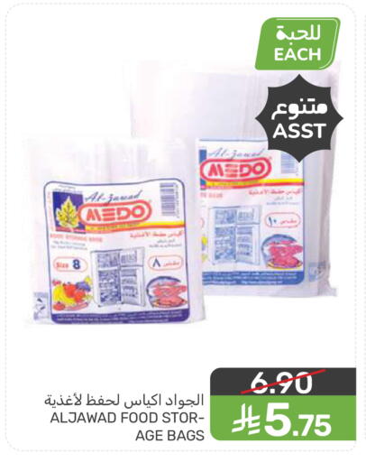 available at  مـزايــا in مملكة العربية السعودية, السعودية, سعودية - سيهات