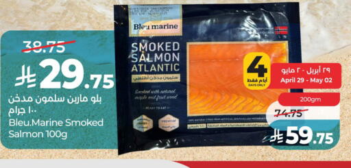 available at لولو هايبرماركت in مملكة العربية السعودية, السعودية, سعودية - حفر الباطن