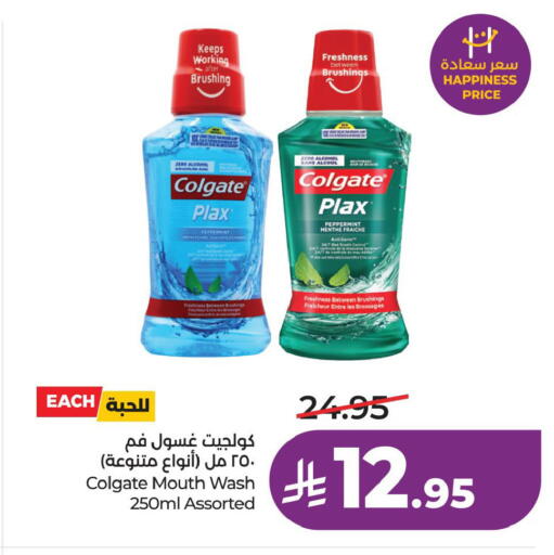 available at لولو هايبرماركت in مملكة العربية السعودية, السعودية, سعودية - حفر الباطن