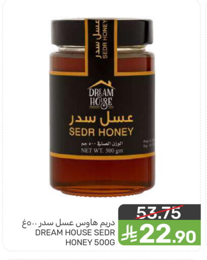 available at Mazaya in KSA, Saudi Arabia, Saudi - Saihat