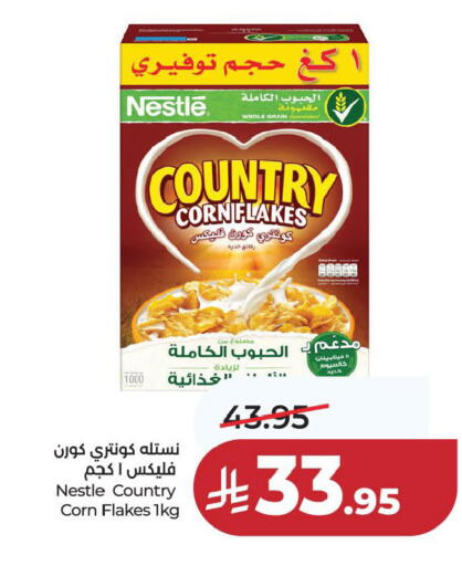 available at LULU Hypermarket in KSA, Saudi Arabia, Saudi - Hafar Al Batin