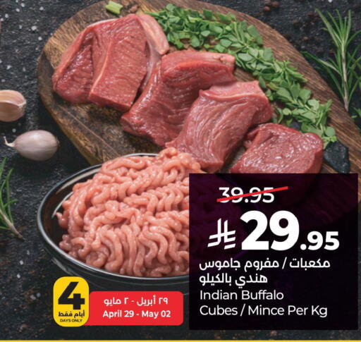 available at LULU Hypermarket in KSA, Saudi Arabia, Saudi - Jubail