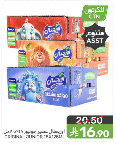 available at Mazaya in KSA, Saudi Arabia, Saudi - Saihat