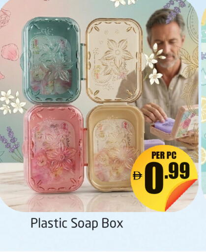 available at Delta Centre in UAE - Dubai