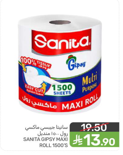 available at  مـزايــا in مملكة العربية السعودية, السعودية, سعودية - سيهات