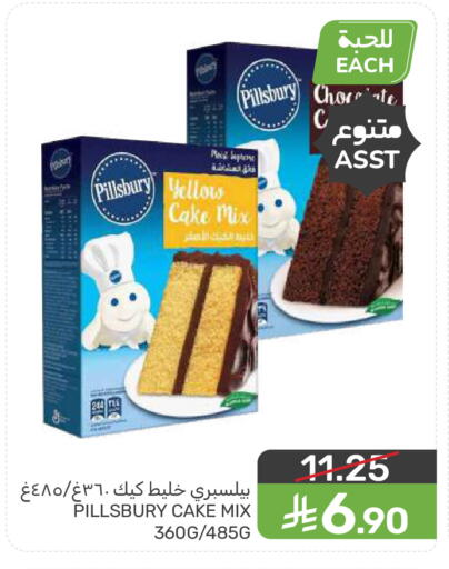 available at  مـزايــا in مملكة العربية السعودية, السعودية, سعودية - سيهات