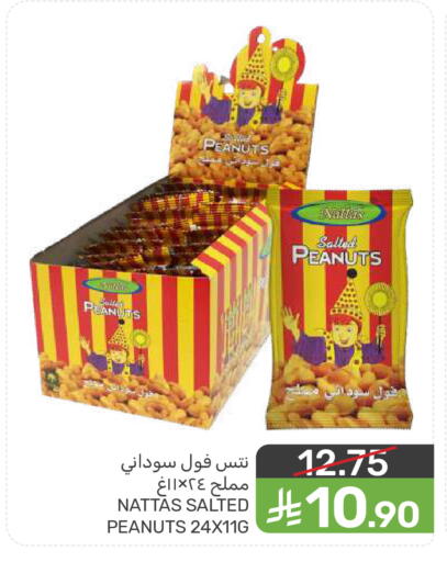 available at  مـزايــا in مملكة العربية السعودية, السعودية, سعودية - سيهات