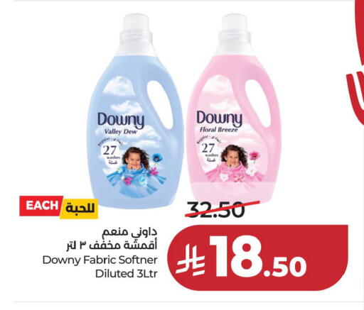 available at لولو هايبرماركت in مملكة العربية السعودية, السعودية, سعودية - حفر الباطن