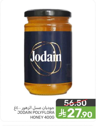 available at Mazaya in KSA, Saudi Arabia, Saudi - Saihat