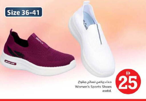 available at Nesto Hypermarket in UAE - Sharjah / Ajman