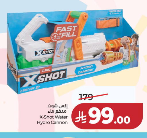 available at لولو هايبرماركت in مملكة العربية السعودية, السعودية, سعودية - الخرج