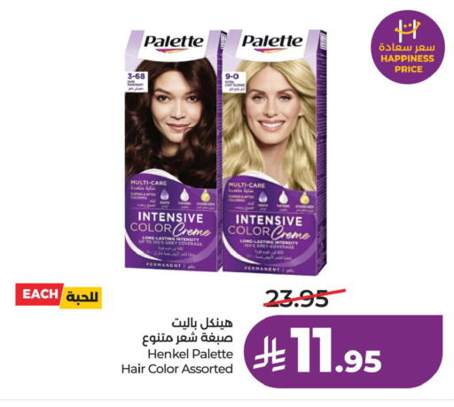 available at LULU Hypermarket in KSA, Saudi Arabia, Saudi - Jubail