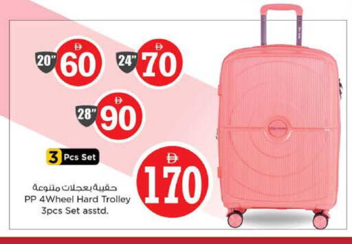 available at Nesto Hypermarket in UAE - Ras al Khaimah