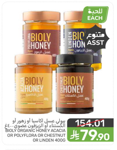 available at Mazaya in KSA, Saudi Arabia, Saudi - Saihat