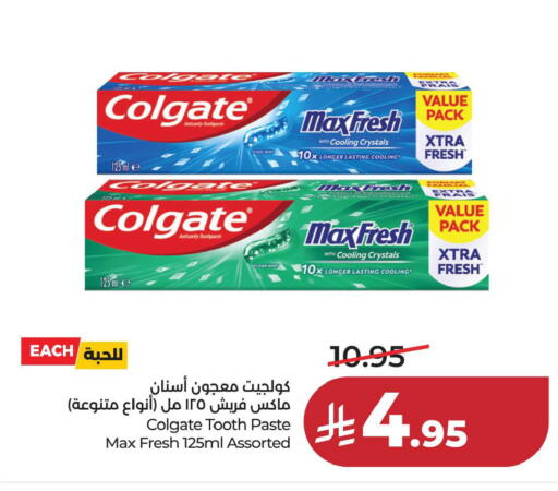 available at LULU Hypermarket in KSA, Saudi Arabia, Saudi - Jubail
