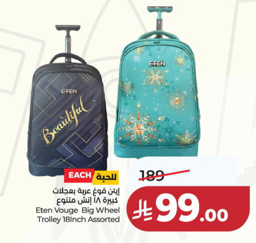 available at LULU Hypermarket in KSA, Saudi Arabia, Saudi - Jubail