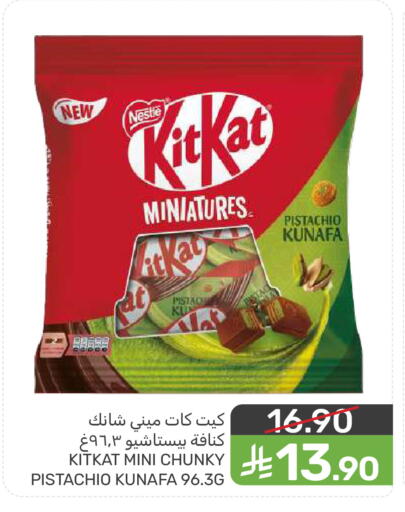 available at Mazaya in KSA, Saudi Arabia, Saudi - Qatif