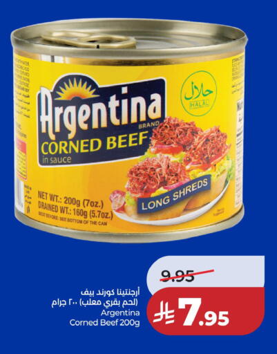 available at لولو هايبرماركت in مملكة العربية السعودية, السعودية, سعودية - حفر الباطن