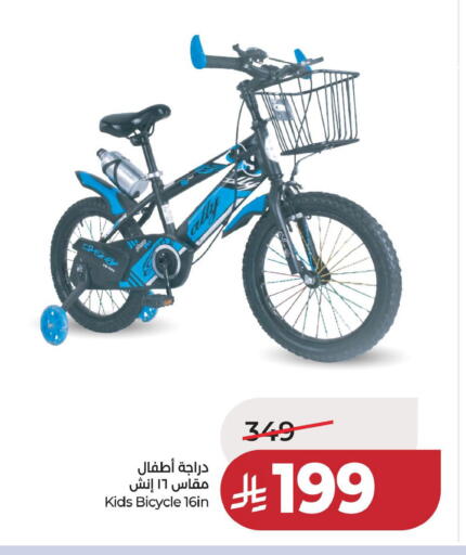 available at لولو هايبرماركت in مملكة العربية السعودية, السعودية, سعودية - حفر الباطن