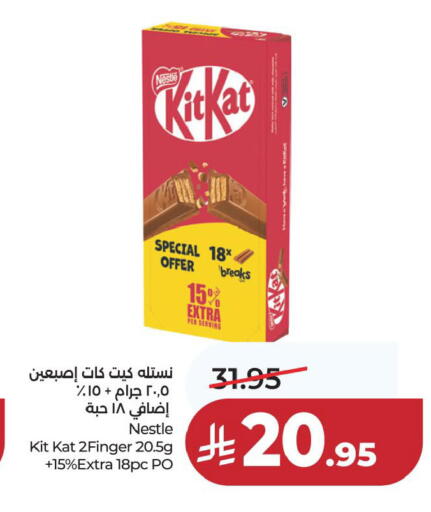 available at LULU Hypermarket in KSA, Saudi Arabia, Saudi - Jubail