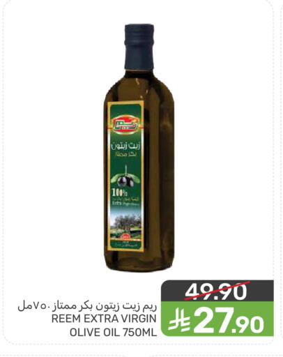 available at  مـزايــا in مملكة العربية السعودية, السعودية, سعودية - سيهات