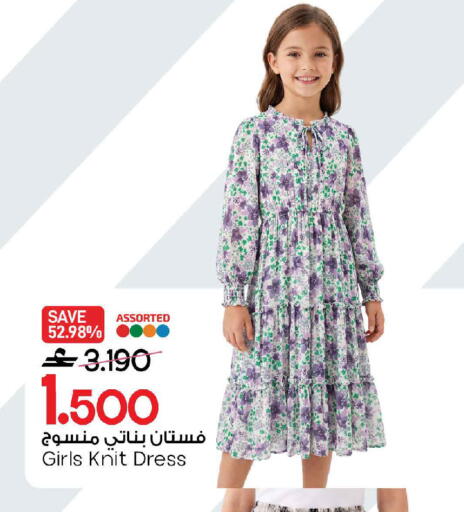 available at MARK & SAVE in Oman - Sohar