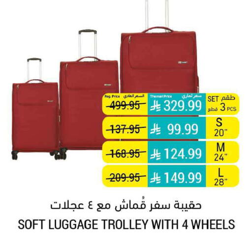 available at Tamimi Market in KSA, Saudi Arabia, Saudi - Ar Rass