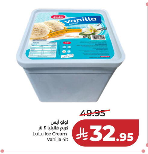 available at LULU Hypermarket in KSA, Saudi Arabia, Saudi - Jubail
