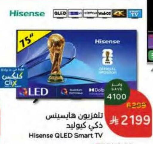 available at Hyper Panda in KSA, Saudi Arabia, Saudi - Riyadh