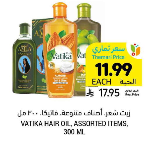 available at أسواق التميمي in مملكة العربية السعودية, السعودية, سعودية - الرس