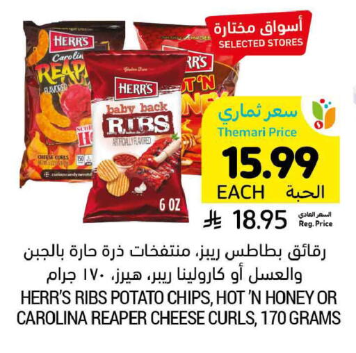 Potato available at أسواق التميمي in مملكة العربية السعودية, السعودية, سعودية - الرس