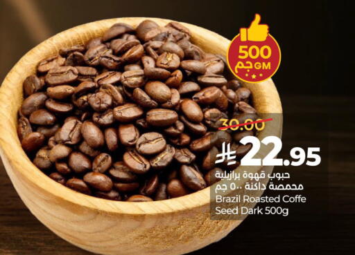 available at لولو هايبرماركت in مملكة العربية السعودية, السعودية, سعودية - حفر الباطن