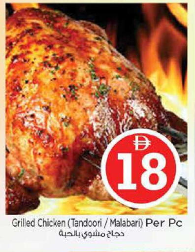 available at Nesto Hypermarket in UAE - Sharjah / Ajman