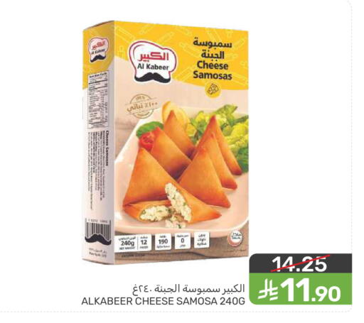 available at  مـزايــا in مملكة العربية السعودية, السعودية, سعودية - سيهات