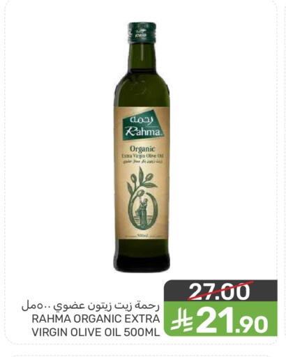 available at  مـزايــا in مملكة العربية السعودية, السعودية, سعودية - سيهات