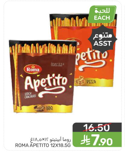 available at  مـزايــا in مملكة العربية السعودية, السعودية, سعودية - سيهات