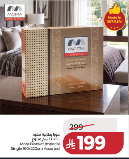 available at لولو هايبرماركت in مملكة العربية السعودية, السعودية, سعودية - حفر الباطن