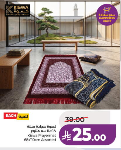 available at LULU Hypermarket in KSA, Saudi Arabia, Saudi - Unayzah