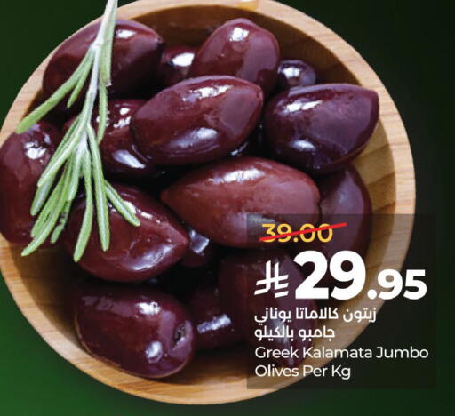 available at لولو هايبرماركت in مملكة العربية السعودية, السعودية, سعودية - حفر الباطن