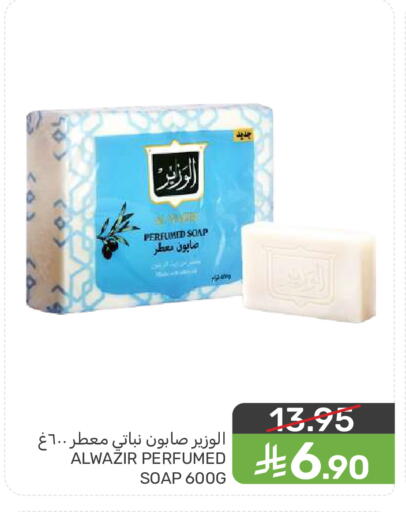 available at  مـزايــا in مملكة العربية السعودية, السعودية, سعودية - سيهات