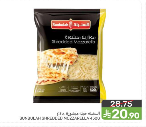 available at  مـزايــا in مملكة العربية السعودية, السعودية, سعودية - سيهات