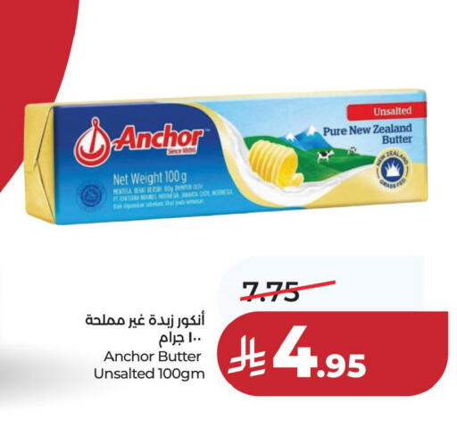 available at LULU Hypermarket in KSA, Saudi Arabia, Saudi - Hafar Al Batin