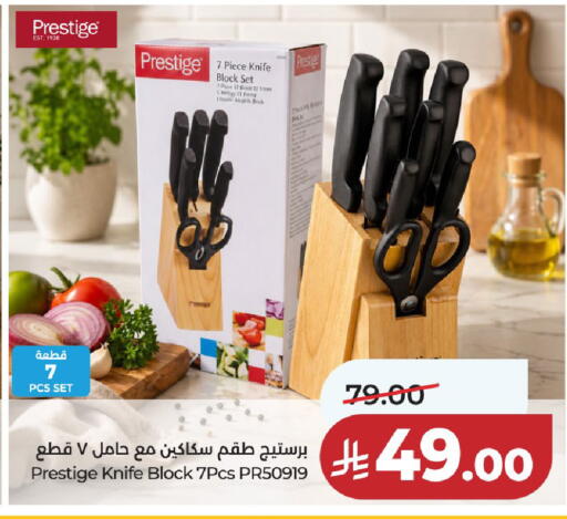 available at LULU Hypermarket in KSA, Saudi Arabia, Saudi - Unayzah