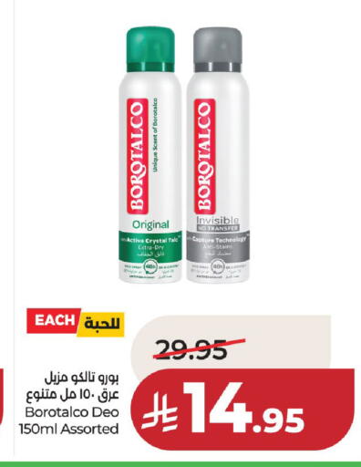 available at LULU Hypermarket in KSA, Saudi Arabia, Saudi - Hail