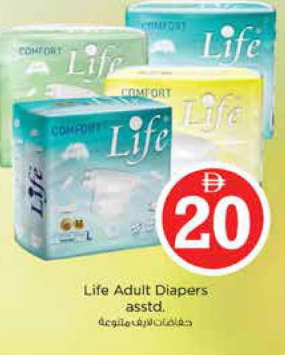 available at Nesto Hypermarket in UAE - Sharjah / Ajman