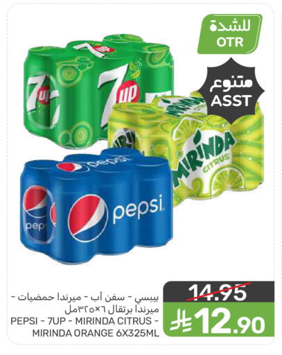 Orange available at Mazaya in KSA, Saudi Arabia, Saudi - Saihat