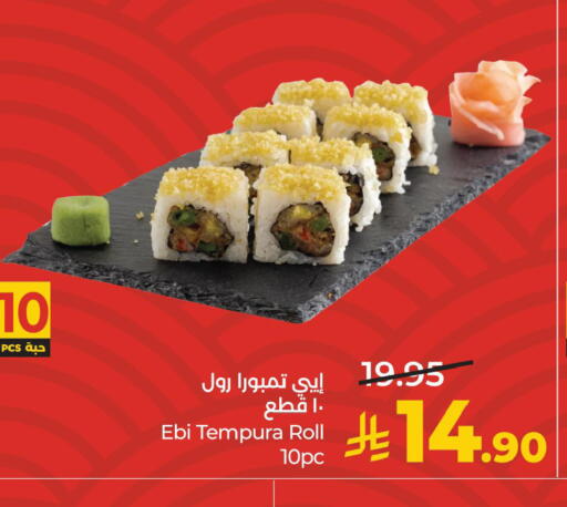 available at لولو هايبرماركت in مملكة العربية السعودية, السعودية, سعودية - حفر الباطن