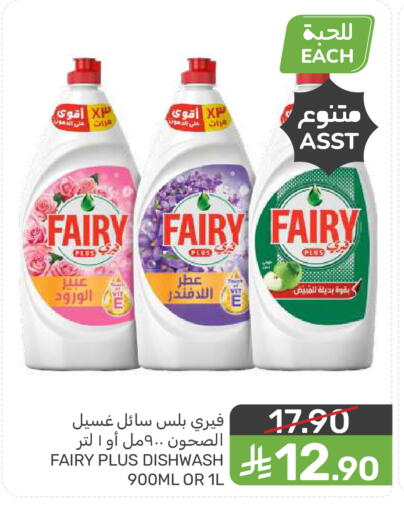 available at  مـزايــا in مملكة العربية السعودية, السعودية, سعودية - سيهات