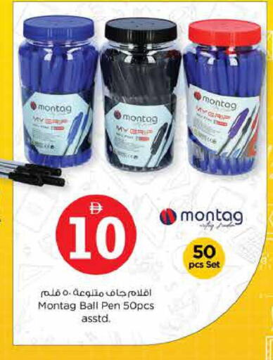 available at Nesto Hypermarket in UAE - Sharjah / Ajman