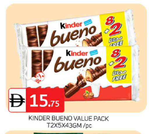 available at TALAL MARKET in UAE - Dubai